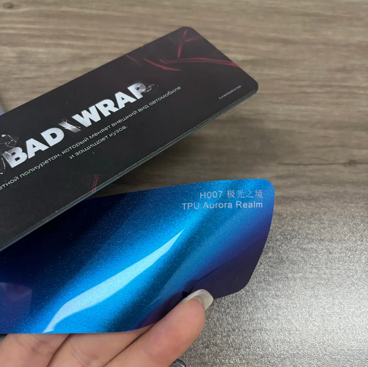 TPU Aurora Realm